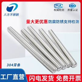 CNC加工;螺栓;螺母