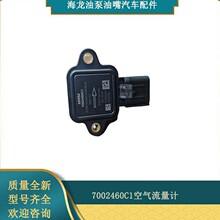 ���俵��˹����˧������˾��5WK97521���������ƴ�����7002460C1