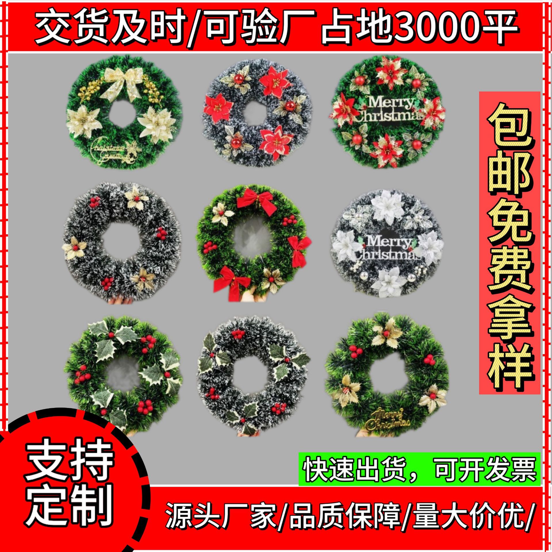 Venta directa de fábrica suministros de decoración de Navidad guirnalda de Navidad artesanías de Navidad adornos árbol de Navidad puerta colgante guirnalda