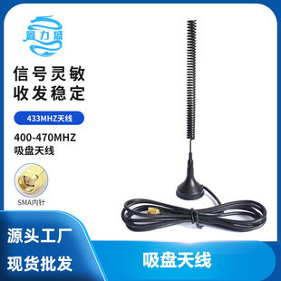 433MHZ�o��ģ�K�쾀433m������С���P�쾀433M�쾀���~�U�¿��؃r