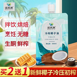 植物油;酵素;食品饮料加工