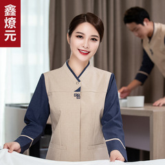 Cleaning work uniform long sleeve autumn winter hotel motel room attendant uniform property cleaner cleaning clothing