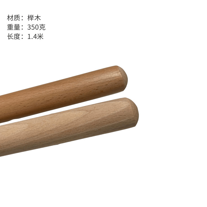 ヨガ・ピラティス・トレーニング器具・評価スティック・脊椎矯正スティック・フィットネススティック・リハビリテーション木製スティック・ボディスティック・メートル|undefined