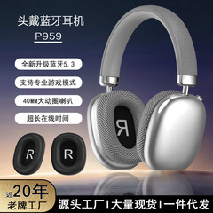 P959ヘッドセット無線bluetoothヘッドセットを長く装着しています。
