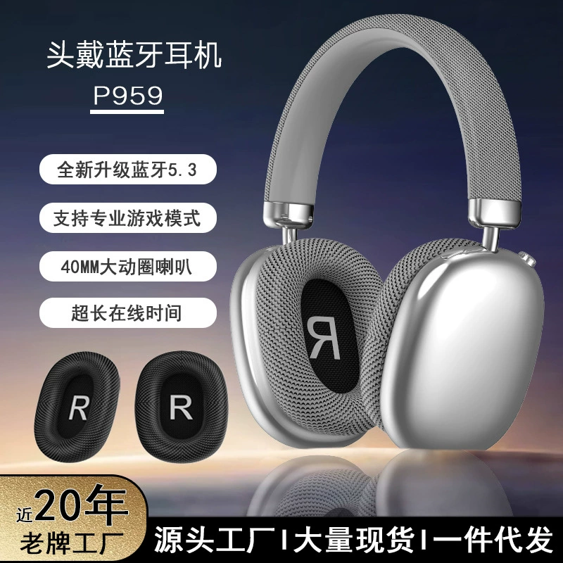 P959 гарнитура на голову беспроводные Bluetooth наушники на длительное время без боли и звука, длинный срок службы аккумулятора, высококачественная гарнитура приватная модель