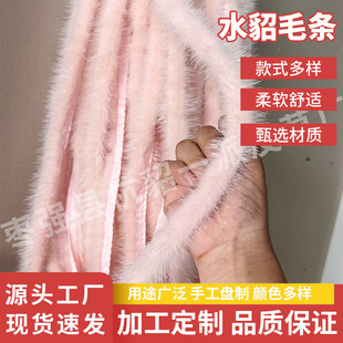 ˮ��ë�l0.8cmë�Idiy���۝h��Ь���b��o���I��ë�I�S�����l