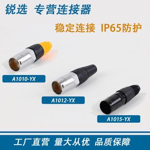 RJ45ˮ���^�B�����W�j���^8P8C�W��LED����̖���I��ˮ��IP65