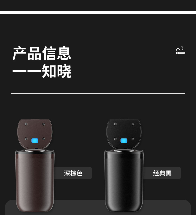 Car Ashtray with Metal Liner, One-Touch Flip Cover, Illuminated Ashtray, Anti-Spill Ashtray, High-End Ashtray