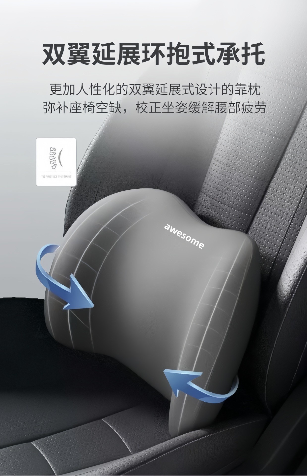 Car Lumbar Support Cushion Seat Backrest Headrest for Driver