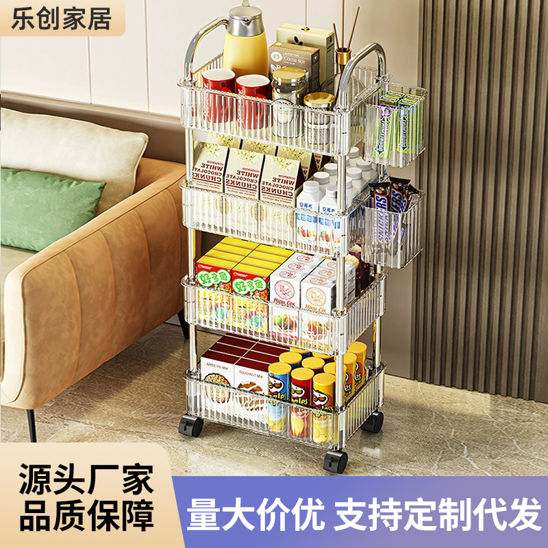 Transparent Storage Rack Trolley Living Room Bedroom Multi-Layer Snack Drink Mobile Storage Rack Load-Bearing Strong Storage Rack
