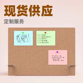 留言板桌面移动 软木板办公室ins记事板照片墙留言教学展示板支架