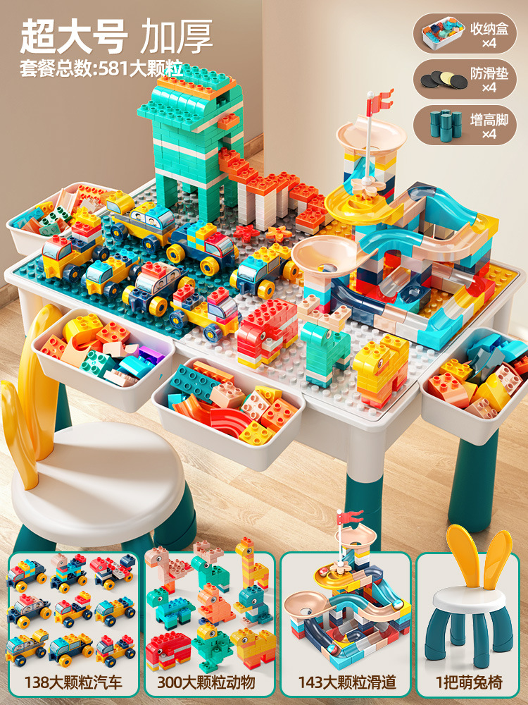Mesa de bloques para niños granos juguetes de ensamblaje puzzle 3 - 6 años de niños multifuncional puzzle estereoscópico para niñas