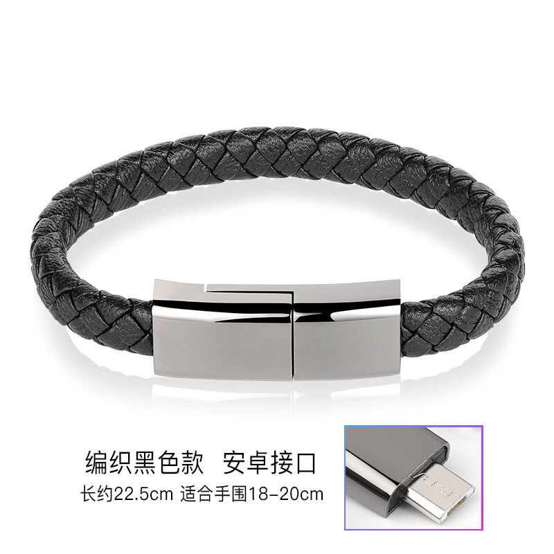 ネット紅創意手環データ線快充携帯チェーン式適用華為リンゴ安卓type-c米oppo|undefined