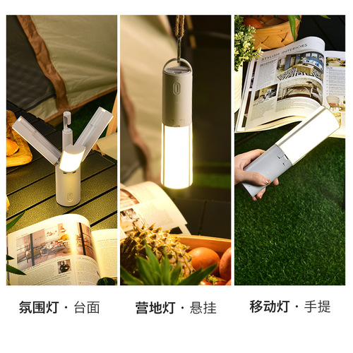 Outdoor multifunctional folding camping lamp, tent atmosphere lamp, camping lantern, handheld hanging lamp, dormitory student lighting