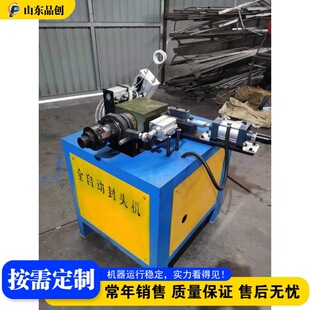 ȫ�Ԅ�䓹ܷ�ڙC �A�ܶ˲��s�ܳ��͙C ���ٹܲĿs�ڷ���O��