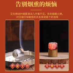 Carbonized smokeless mugwort stick black mugwort soft mugwort column 54 grains mugwort mugwort moxa stick grain mugwort leaf manufacturer wholesale