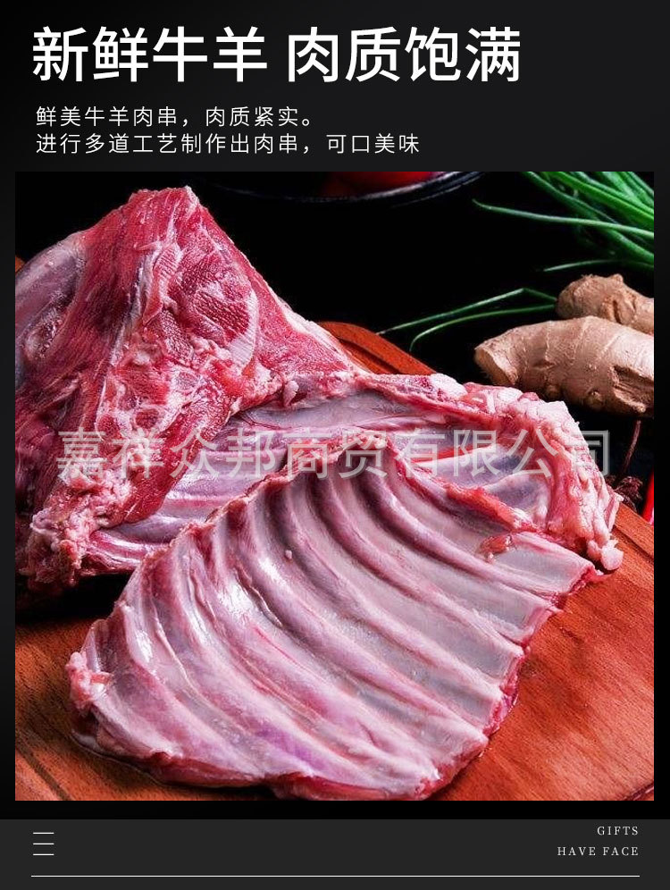 牛羊肉串_05.jpg