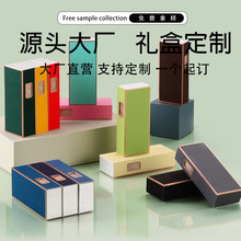 H1茶叶盒小精致三泡装包装盒两泡袋岩茶肉桂品鉴精装盒空盒子定制