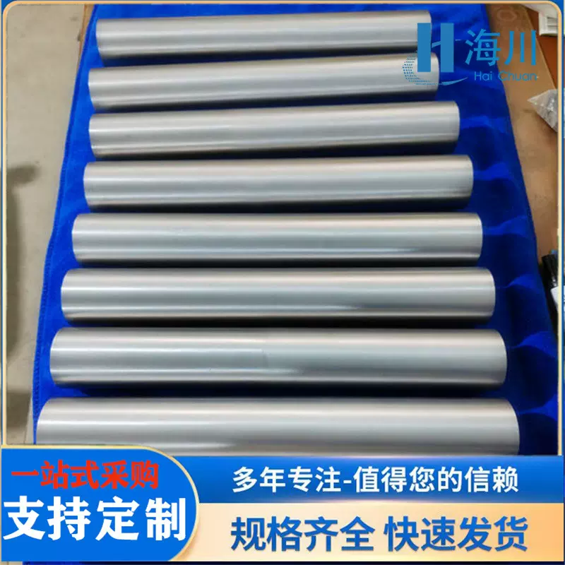 95WNiFe钨镍铁合金棒 平衡配重块原料 可加工复杂异形件车光磨光