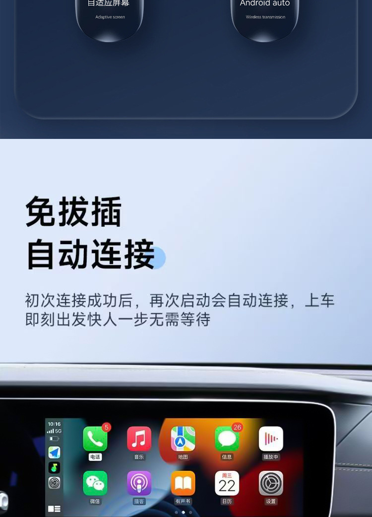 New cross-border car-mounted wired to wireless CarPlay box, interconnection box adapter, Android Auto module