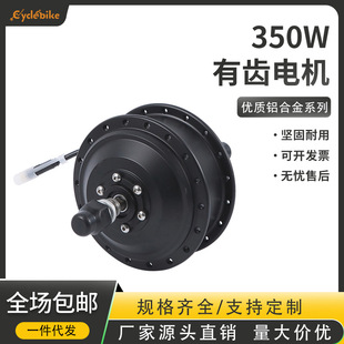 36V350W�oˢ���X늙C늙C܇���bɽ��܇����܇�����Ħ