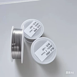 电热丝;加热器;发热芯