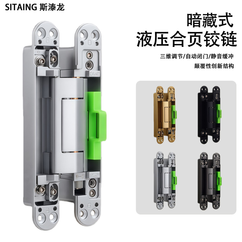 Hydraulic Hinge with Buffer for Automatic Door Closing, Concealed Door Opening, Three-Dimensional Adjustable Automatic Closing Damping Hinge