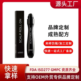 面部护理加工;身体护理加工;日化用品加工