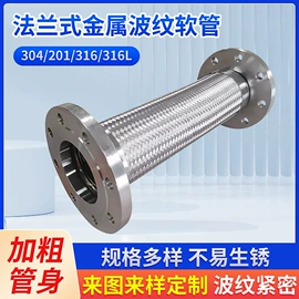 管道及配件;高低压橡胶管;编织胶管