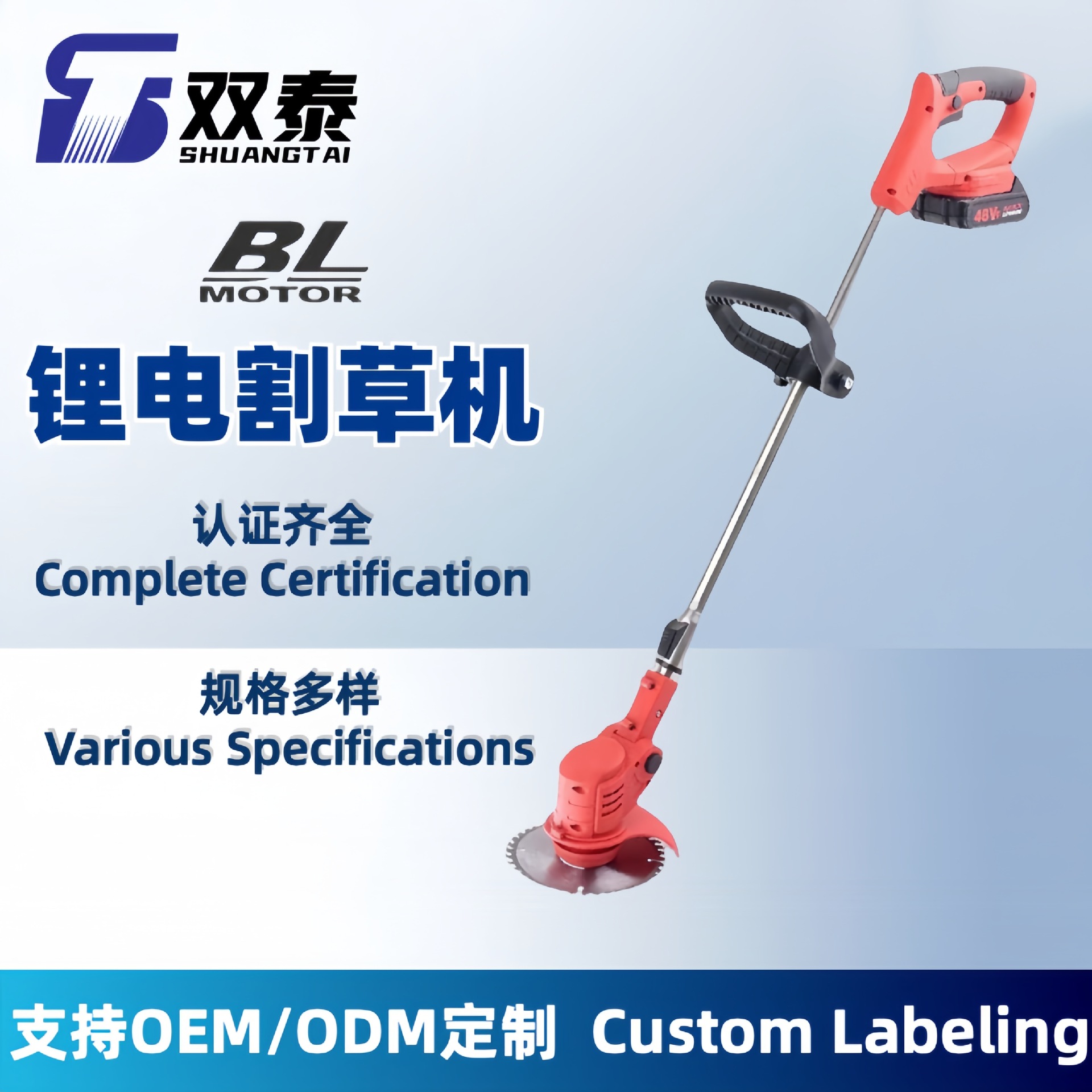 跨境现货电动割草机锂电除草机多功能小型家用农用手持锂电割草机