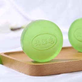 伏湿皂洗脸洗澡沐浴香皂手工精油艾草艾叶香皂透明洗脸皂厂家批发