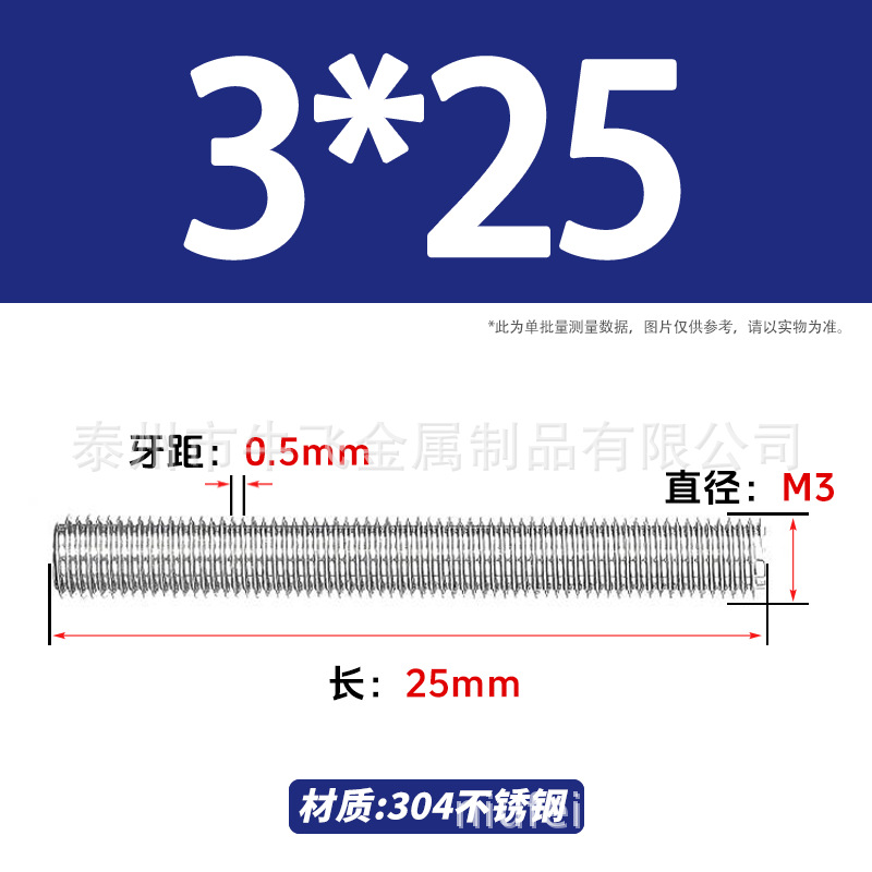 304 acero inoxidable barra de tornillo M3M4M5M6M8M10 image 8