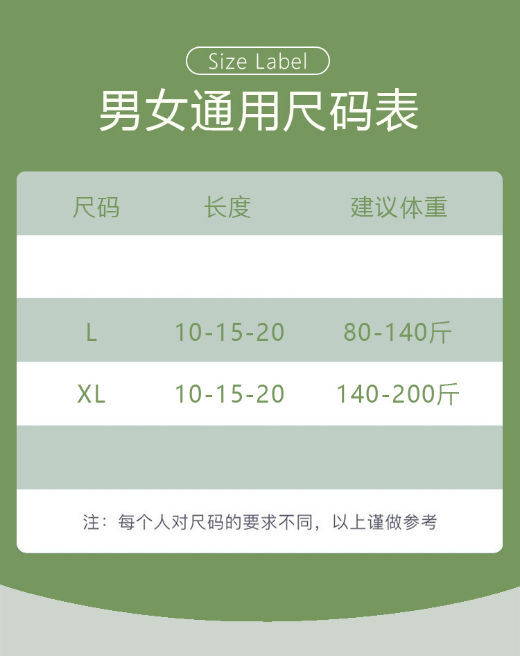 详情页_04.jpg