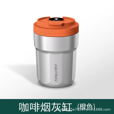 Car ashtray – Classy Sense to Lock the - baojun-orange