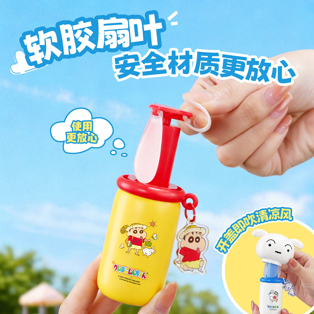 Student Dormitory Cartoon Handheld Mini Fan Anime Mini Fan USB Charging Outdoor Small Cartoon Fan Wholesale