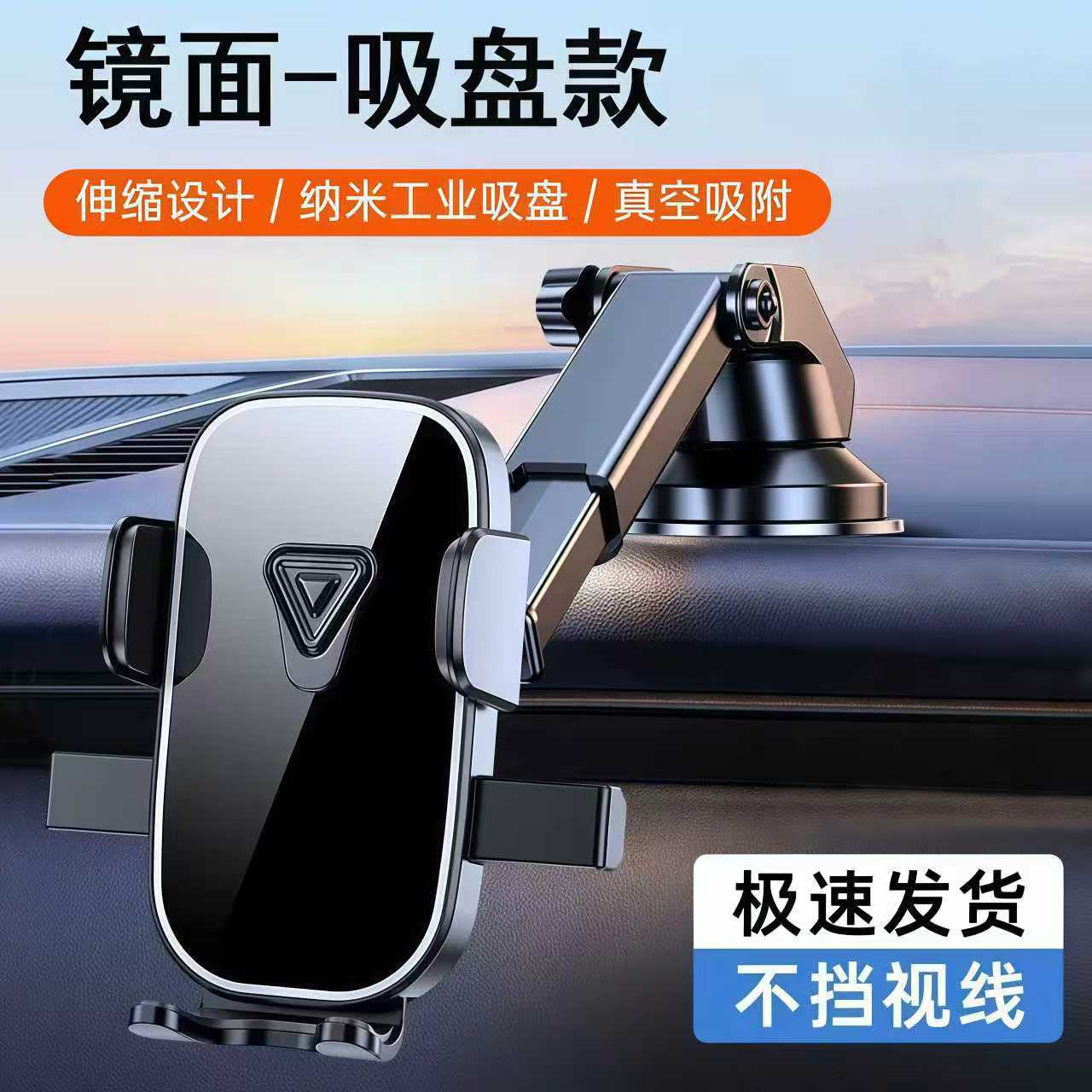 Ys-Z11 Car Phone Holder, Car-Specific Suction Cup Type, Dashboard Navigation Support Bracket
