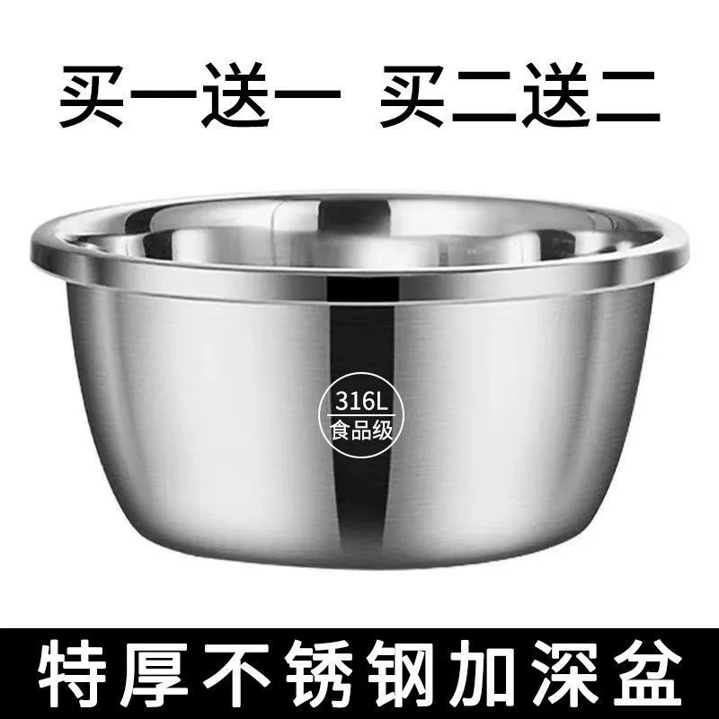 Очень толстая миска для смешивания из нержавеющей стали 316 для домашней кухни, утолщенная кастрюля для супа, миска для горячего горшка, миска для теста, новая.