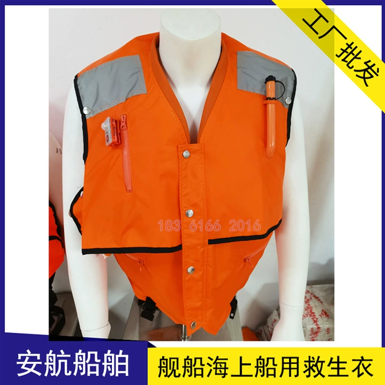 Прямые продажи с фабрики Anhang: автоматический надувной спасательный жилет для взрослых, морской, военно-морской, для пограничной службы.