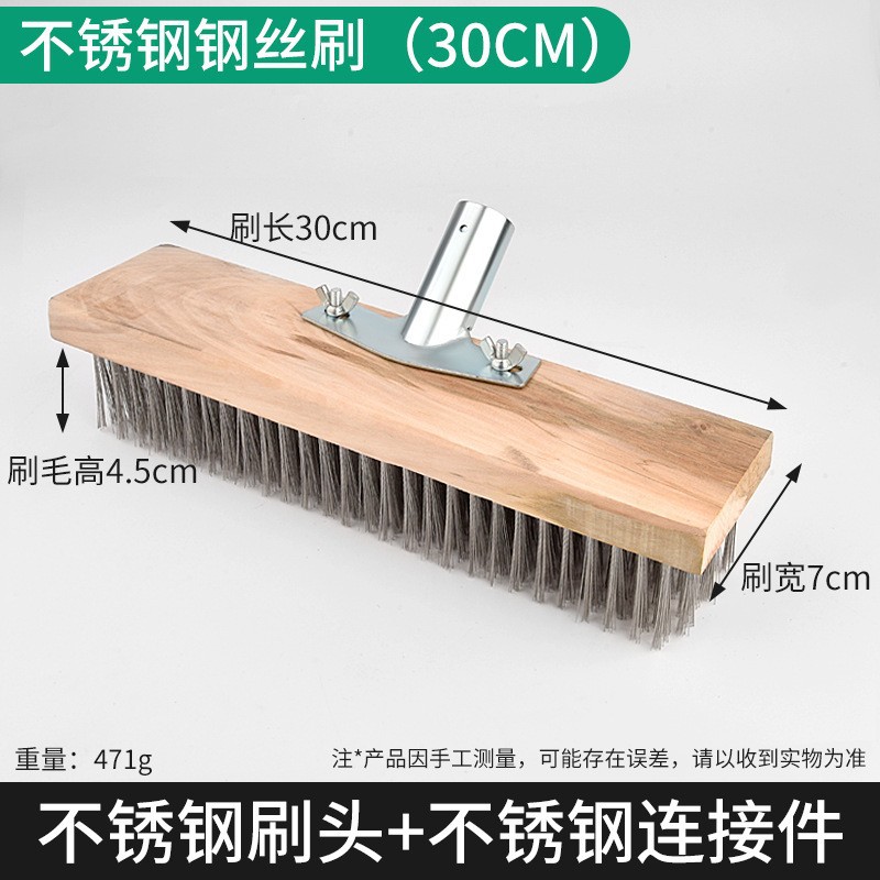 기타  30cm 브러시 헤드 + 연결 부품