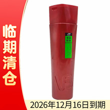 ɳ����VS��ϴ�l¶200g��ӯ���ϴ�lˮ��ʿŮʿͨ��