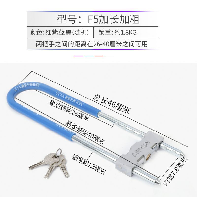 Glass Door Lock Double Door Latch Motorcycle Electric Vehicle Lock Extended U-Shaped Lock Shop Anti-Theft Lock Handle Wholesale