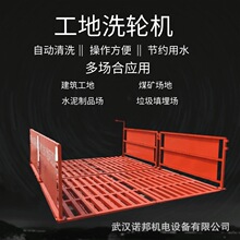 工程洗轮机 全自动洗车机工地洗轮机 大型车辆冲洗平台可承重130T