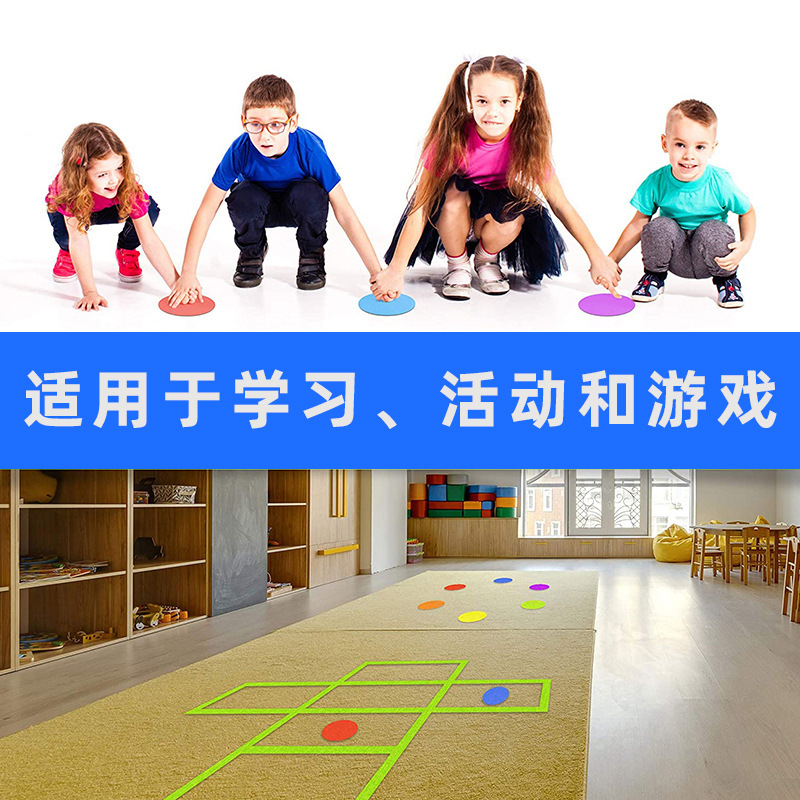 魔術貼 摸高尺固定防滑魔術貼撕名牌地毯標記定位彩色圓形魔術貼