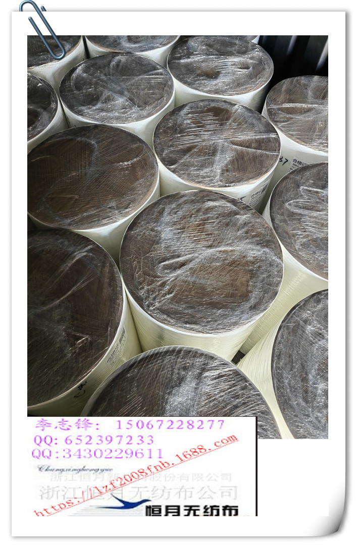 无纺布热敷肩膀贴艾腰贴无纺布清湿贴发热贴艾草贴用的无纺布