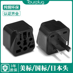 Multi-functional socket, Australia-standard three-prong three-hole adapter plug adapter three-prong converter travel adapter Three-hole socket