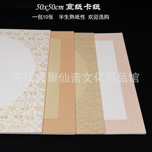 50x50������������ һ��10�������켈�� �˕��ˮ� ë�P��������