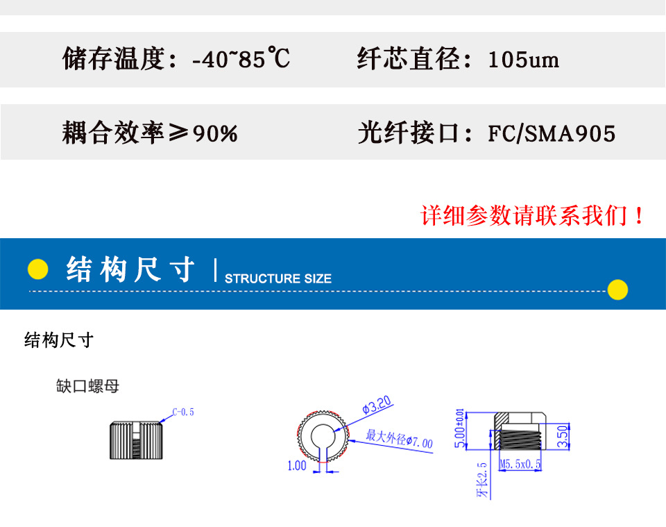 395nm紫外光纤耦合激光器.jpg
