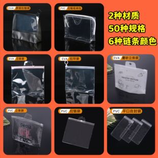 С�Ʒ���b����eva��朴��ܷ������ĥɰ���b��͸��pvc�Է�����l