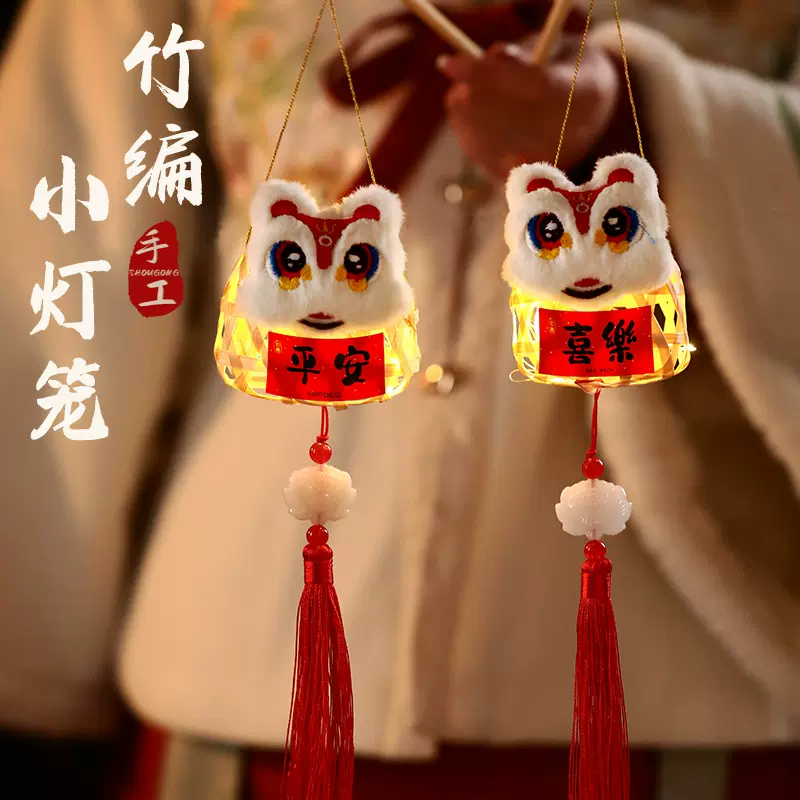 马年2026过年春节灯笼新款非遗手工diy儿童手提古风花灯新年装饰