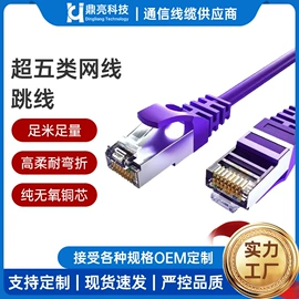 网络线;电脑网线;光缆